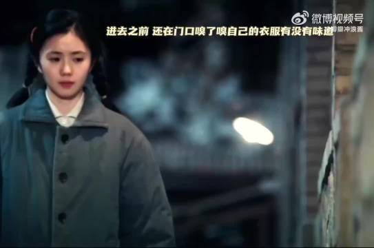 她真的好厉害，那个意识到是在嘲笑自己的尴尬，这种微妙的情绪都演出来了