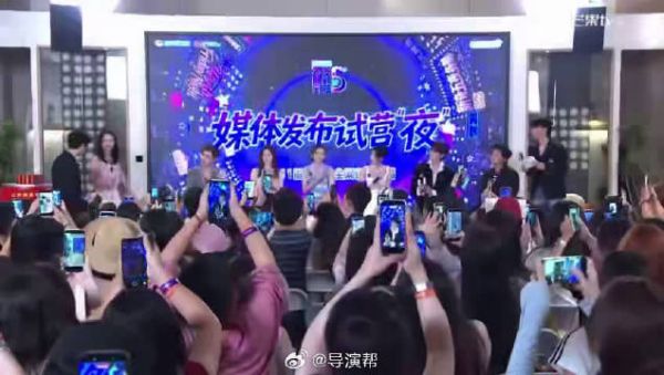直播开启！新奇五夜务部上线，用趣味任务，点燃长沙周五的夜色