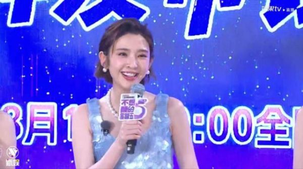 郭京飞直播称唐艺昕李小冉蜘蛛精，后改口夸漂亮