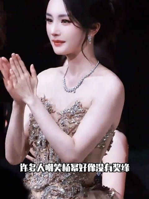 杨幂的“奖”在亿万观观众心里
