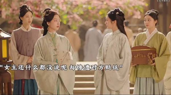 女主遭塑料姐妹贬低，男主果断反击