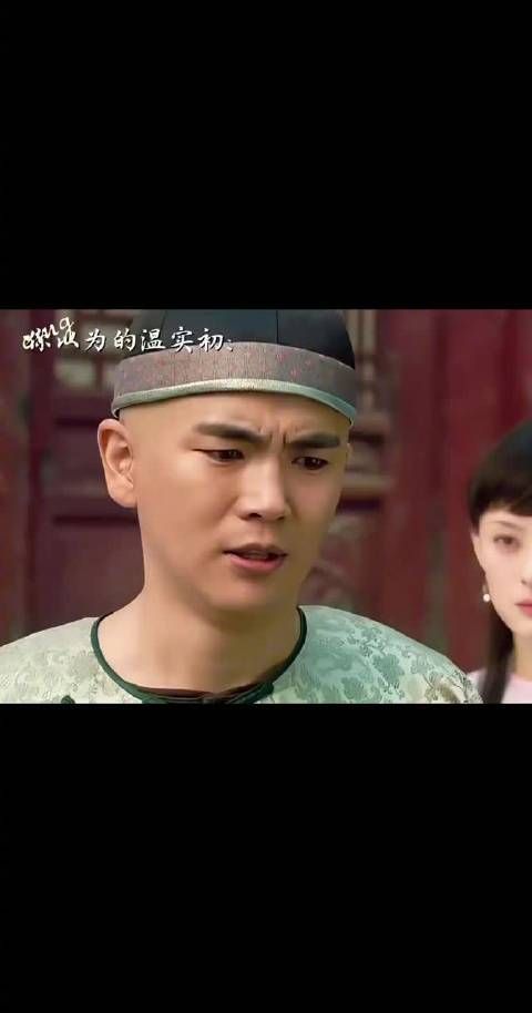 温太医每天背一万遍月份,表面窝囊背地诛九族