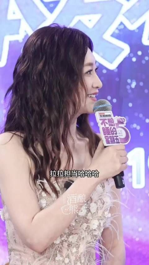 唐艺昕视角独特，称李小冉是拉拉担当