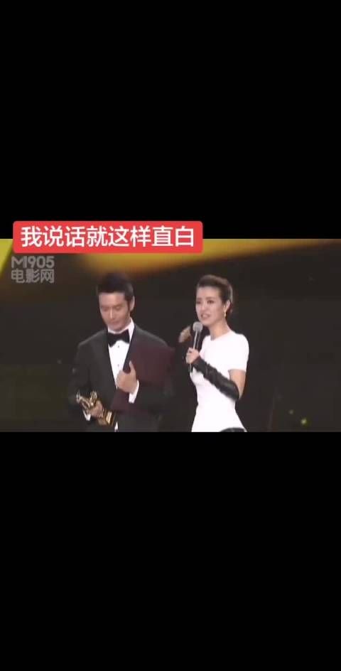 骂一句赶紧夸一句 黄晓明气得大脑宕机了