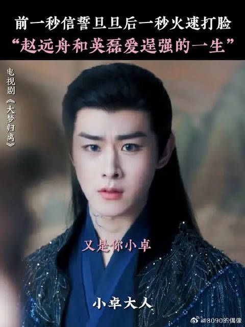 小卓:再信你们我是狗
