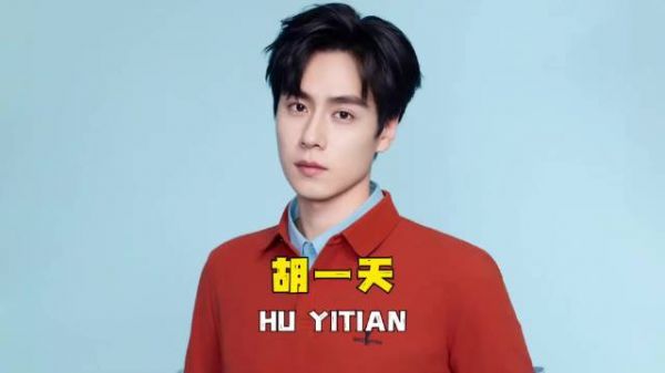 什么时候能大火？#胡一天 22-32岁颜值变化