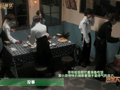 让张真源我们家小孩多吃点 交了钱的
