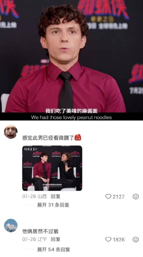 荷兰弟和赞达亚聊起中国美食就发狠了忘情了