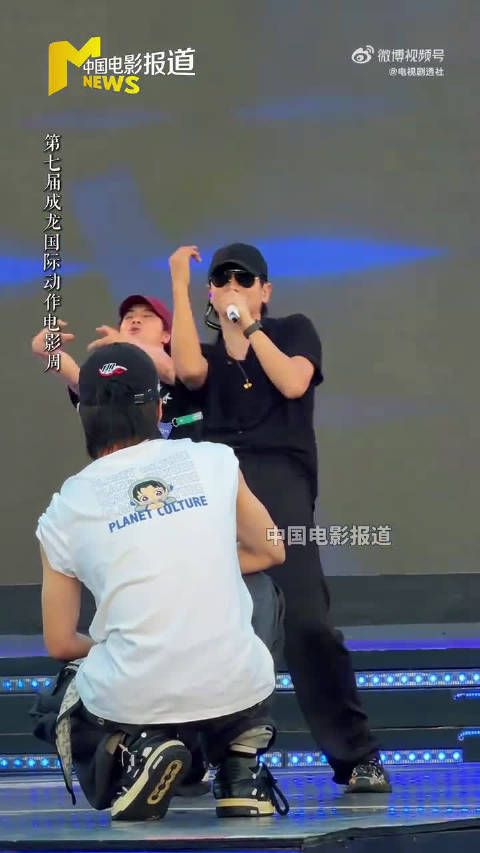 太有适配度了！张杰彩排唱响醉拳，和动作电影周的氛围完美相融