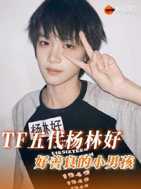 真是一位心地纯良的少年！