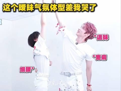 我哥和妹妹的关系升温了 磕糖 哥妹