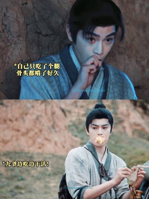 丁禹兮赵凌草根逆袭记 丁禹兮赵凌野草型男主