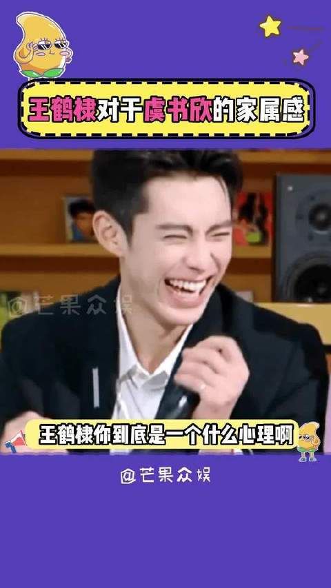 这真的不是zql吗!这家属感太强了!