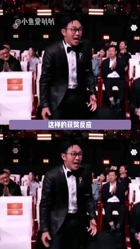 捧起奖杯那一刻难掩激动，大鹏百花奖获奖反应格外真实动人