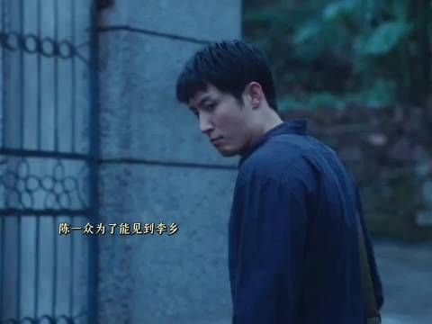 《重器》陈一众硬闯看守所，代价迅速降临