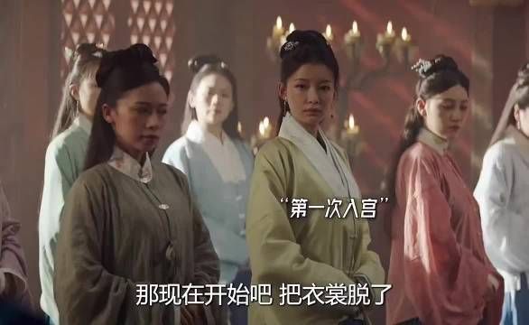 开始以为是宫斗片结果是喜剧片?