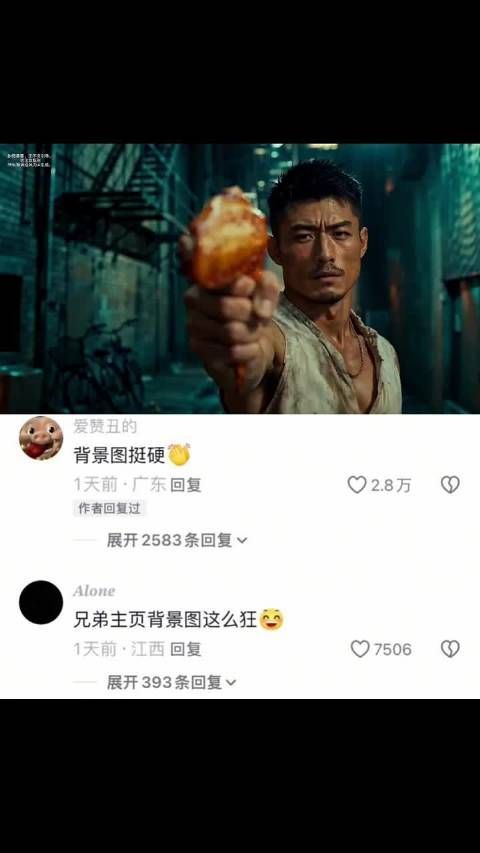 合着2800是保安工资呗