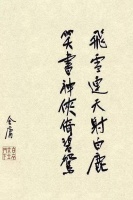 金庸笔下人物外号最好听的是谁，又有哪些是唬人的