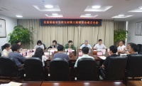 民盟福建省文联支部第三届委员会成立大会在福州召开