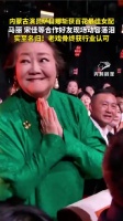 萨日娜回应马丽：丽，你的拥抱我感受到了无限的感动，也充满着无限的力量