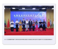 以丝路为桥 以文化赋能产业出海——丝路连五洲外交使节文化盛典在京举行