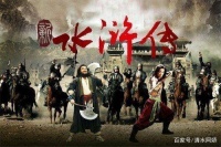 水浒传里面的朱武，为何得不到宋江重用