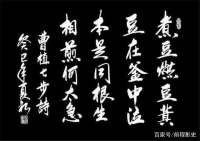 诗人郭沫若怒怼曹植，一首反七步诗批评其价值观，结果却悲剧了