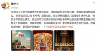 公开力挺《欢迎来龙餐馆》，徐峥的格局打了多少人的脸！