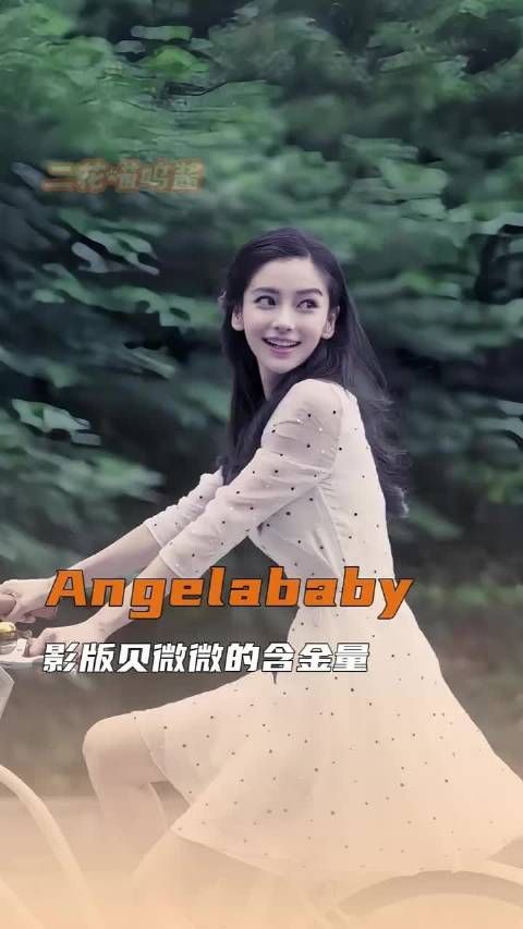 影版贝微微依旧是白月光般的存在