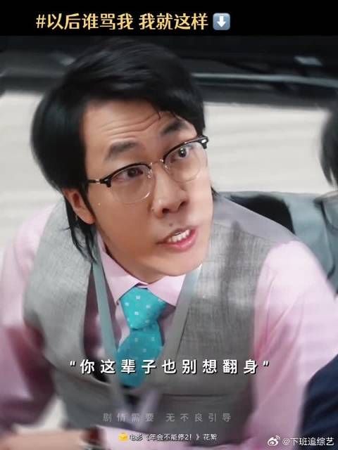 没有忍气吞声的义务