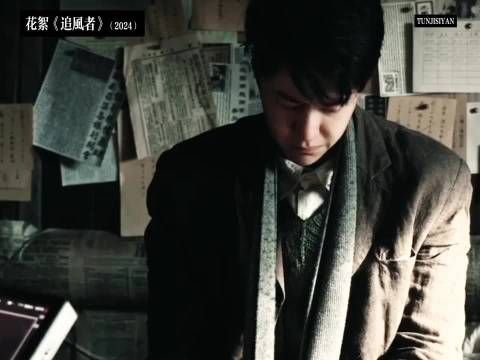 王一博眼神演绎魏若来失意，真诚表演打动观众