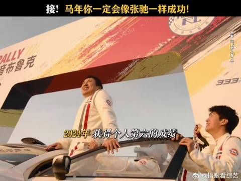 《最佳搭档》