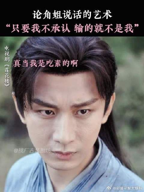 不懂就问角姐你这十年真的有在好好练功嘛