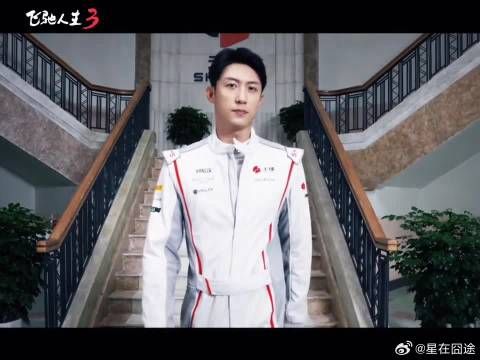 “张驰，good luck”