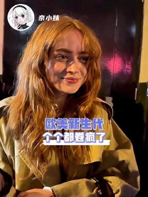未来光芒万丈，让人彻夜难眠吧？特科拉 欧文库珀