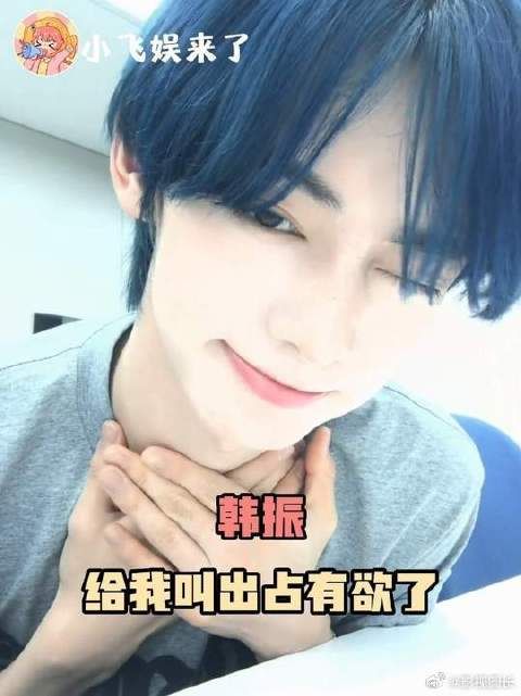 这个小珍珍会是好男孩吗（无不良引导）