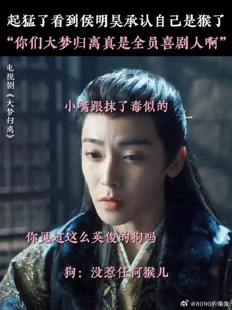 小猴子水灵灵的就自曝身份了