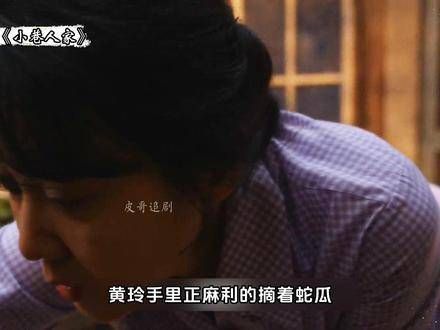 宋莹，太不够意思了，美食独享不分享！