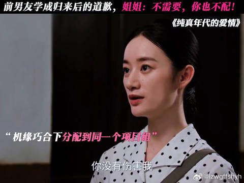 姐姐的气场太强了！ 郭晓婷