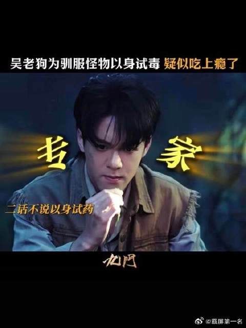 驯兽达人的事你别寡