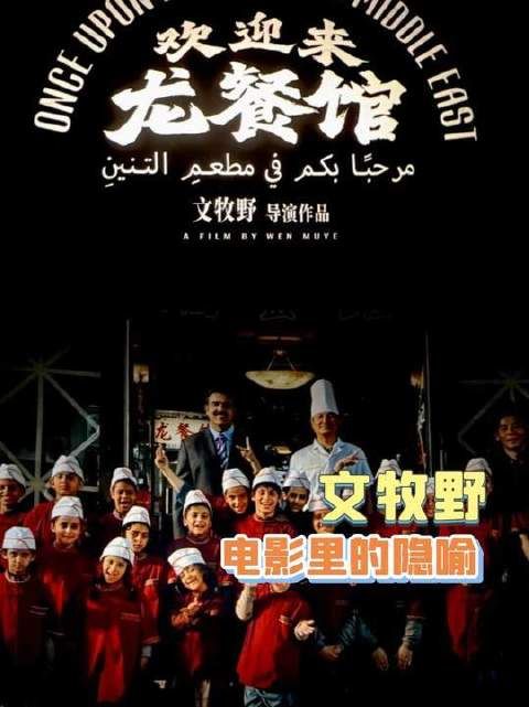 奇迹笨小孩