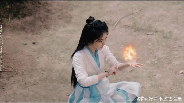 花田烈火,罚浇女孩焚仙境