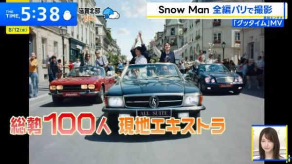 20260812 THE TIME， Snow Man 全編パリで撮影