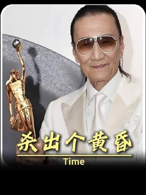 85岁谢贤封帝级神作，老年杀手团重启职业生涯，夺命转为临终守候
