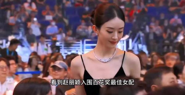 赵丽颖入围百花奖女配，从龙套到大女主每一步踏实