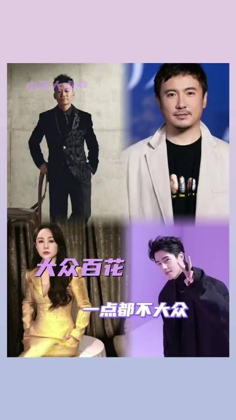 沈腾刘昊然马丽王宝强票房千亿，百花奖仅获3票