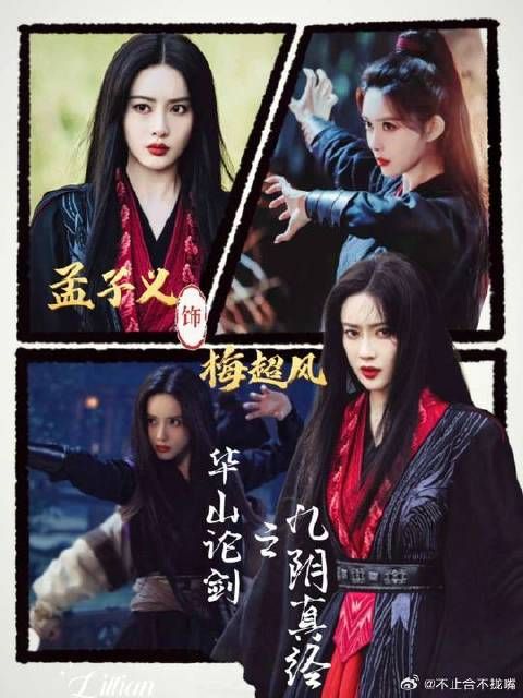 已经搬好板凳准备观看了界 #昀牵孟绕