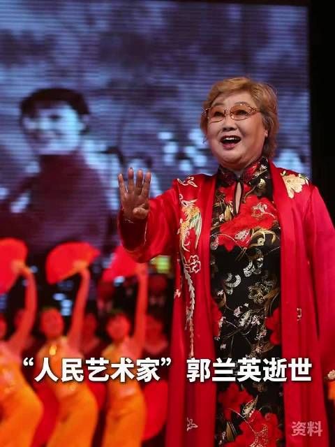 李玉刚发文悼念郭兰英