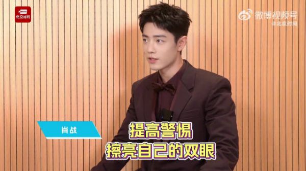擦亮自己双眼 警惕诈骗骗局