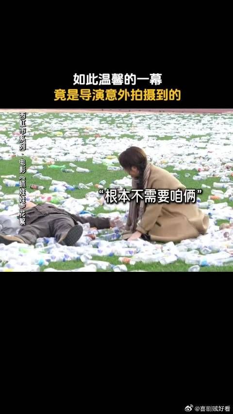 谁能拒绝整片的塑料瓶海呢！